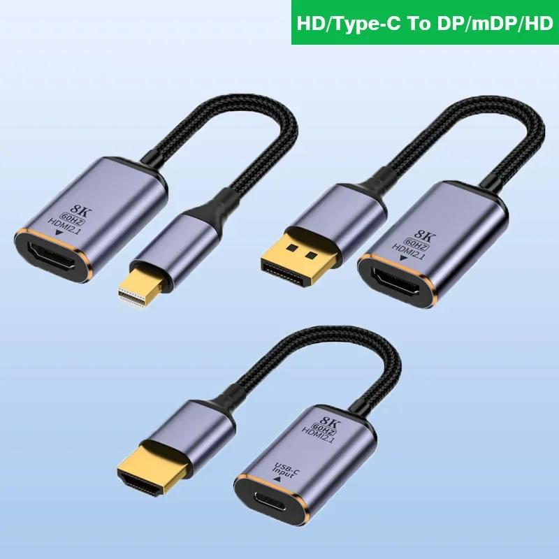8k 60hz HD   Usb  C-HDMI ȣȯ 2.1/Mini DP-HDMI2.1 MacBook Pro Huawei Ʈ   